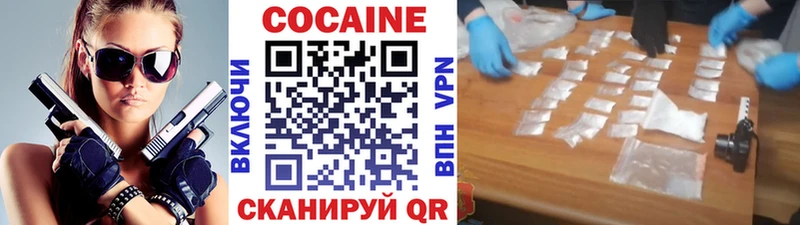 Купить закладку A-PVP  Конопля  Псилоцибиновые грибы  Codein  МЕФ  ГАШ  Талица