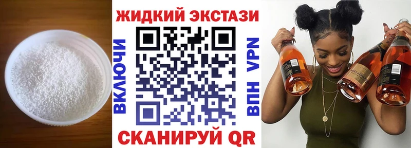Купить закладки  Талица  Бутират оксибутират 