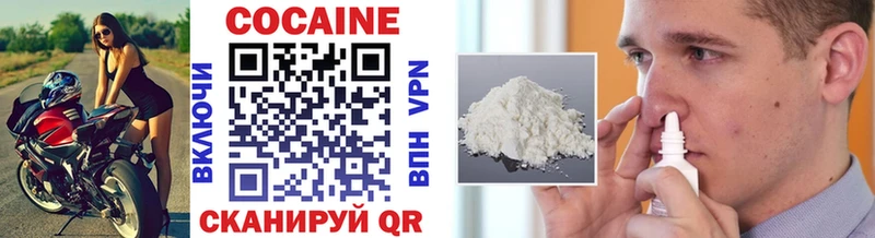 Cocaine Боливия  Купить закладки  Талица 