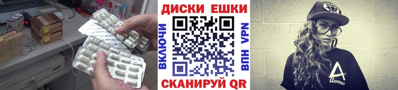 Ecstasy 280мг Купить закладки Талица