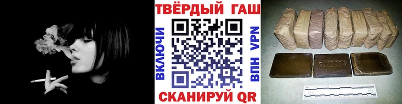 ГАШ Ice-O-Lator  Купить закладки  Талица 