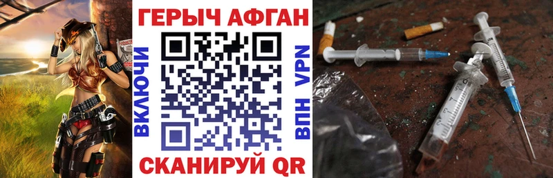 Героин гречка  Купить  Талица