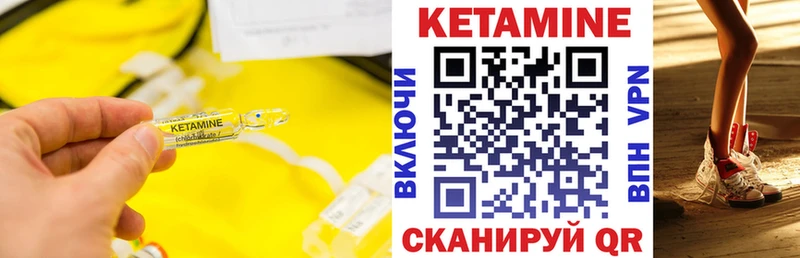 Купить закладки  Талица  Кетамин ketamine