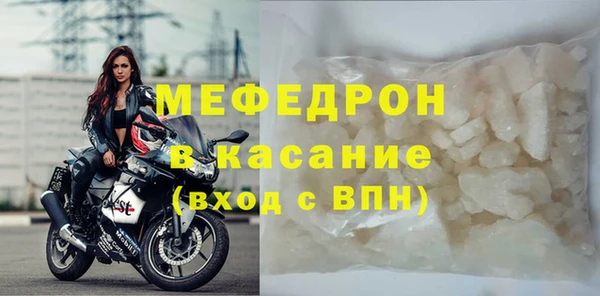 стаф Зеленодольск