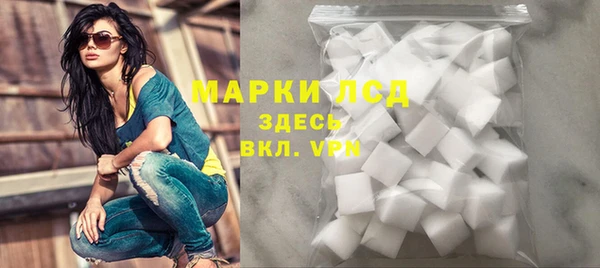 стаф Зеленодольск