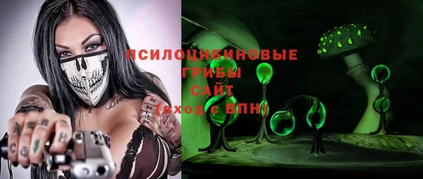 мяу мяу кристалл Зеленокумск