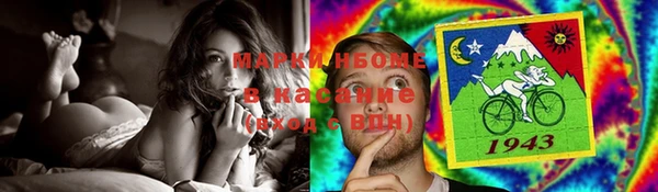 альфа пвп Зерноград
