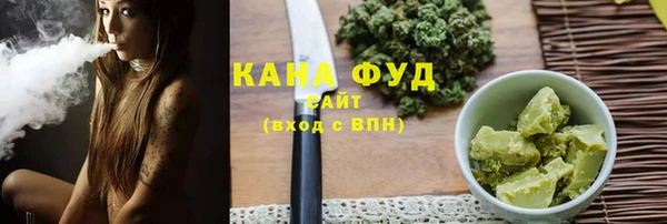мяу мяу кристалл Зеленокумск