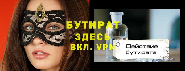 альфа пвп Зерноград