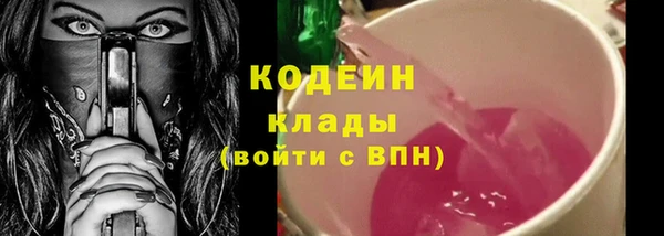 мяу мяу кристалл Зеленокумск