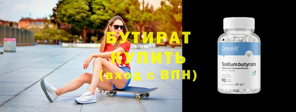 мяу мяу кристалл Зеленокумск