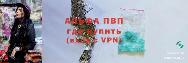 мяу мяу кристалл Зеленокумск