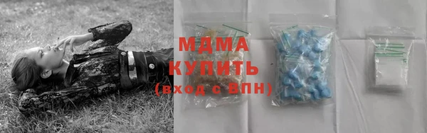 альфа пвп Зерноград