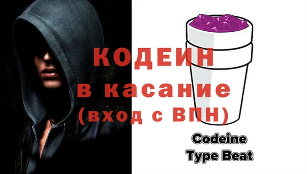 альфа пвп Зерноград