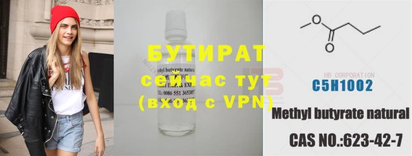 мяу мяу кристалл Зеленокумск