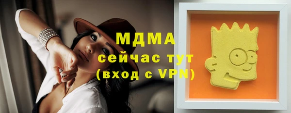альфа пвп Зерноград