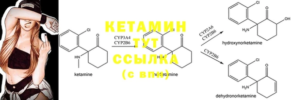 альфа пвп Зерноград