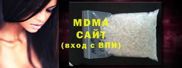 мяу мяу кристалл Зеленокумск