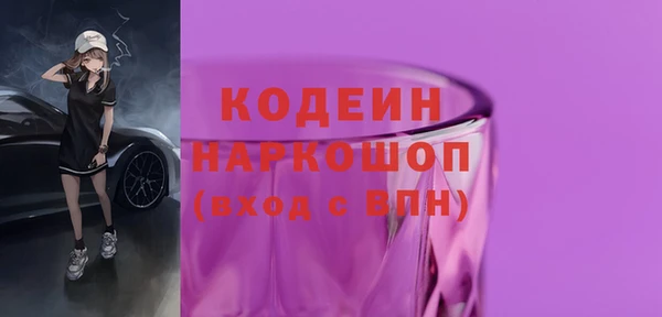 альфа пвп Зерноград