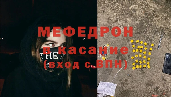 альфа пвп Зерноград