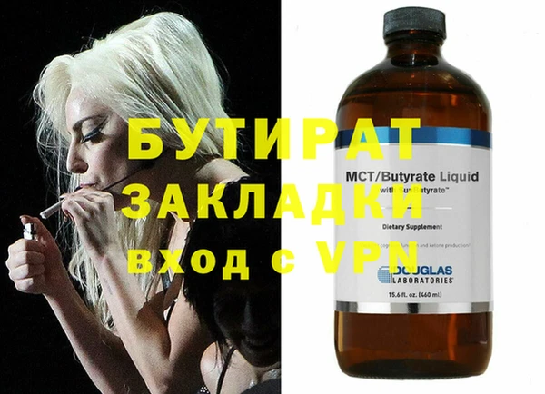 альфа пвп Зерноград