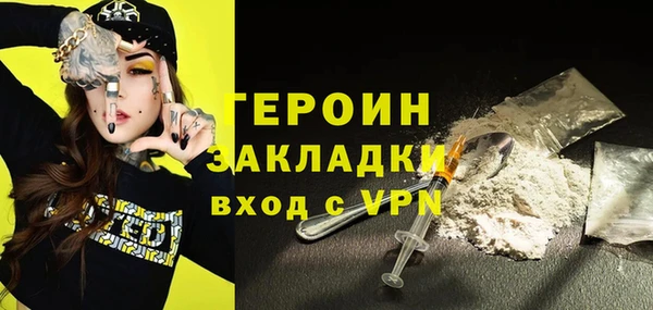 мяу мяу кристалл Зеленокумск