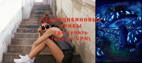 мяу мяу кристалл Зеленокумск