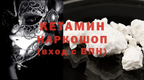 мяу мяу кристалл Зеленокумск
