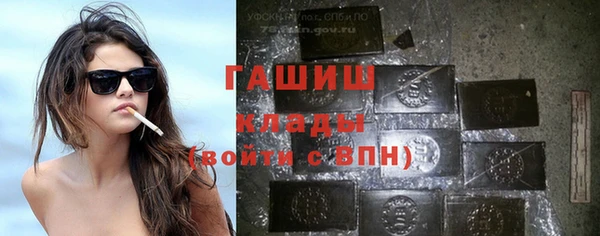 мяу мяу кристалл Зеленокумск