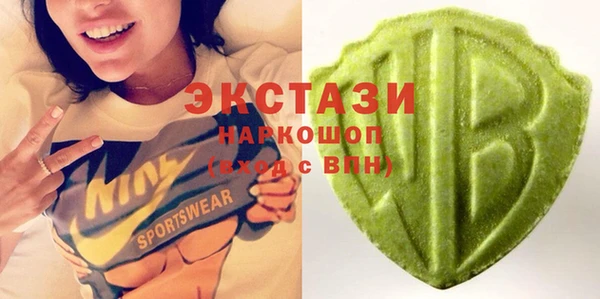 мяу мяу кристалл Зеленокумск