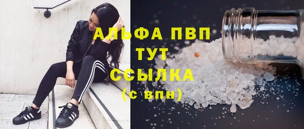 мяу мяу кристалл Зеленокумск