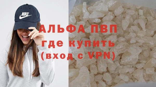 стаф Зеленодольск