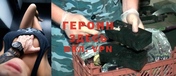 мяу мяу кристалл Зеленокумск