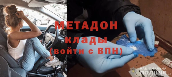 альфа пвп Зерноград