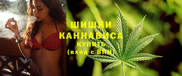 мяу мяу кристалл Зеленокумск