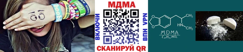 MDMA VHQ  Купить закладки  Талица