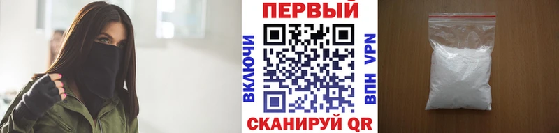 Первитин Декстрометамфетамин 99.9%  Купить закладки  Талица 