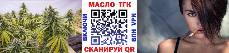 ТГК Wax  Купить закладки  Талица 
